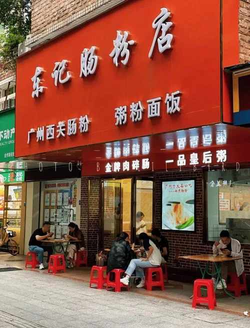 肠粉在哪学-肠粉新手教程