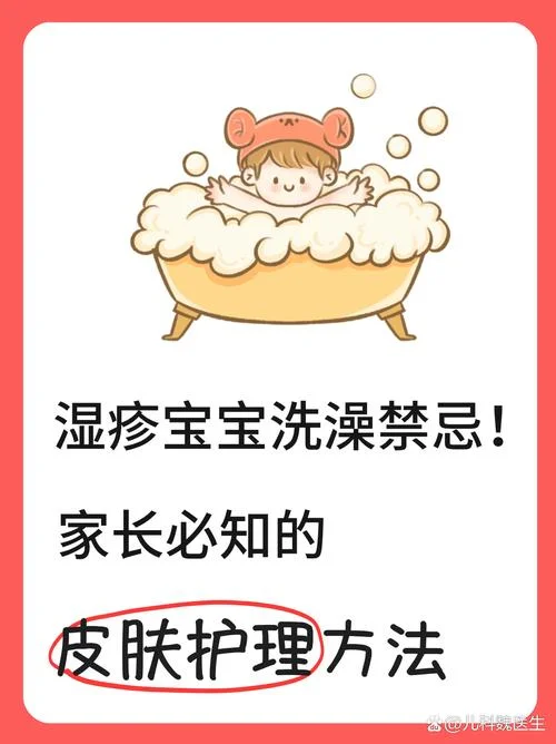 婴儿胸口有湿疹怎么办-婴儿湿疹胸口护理