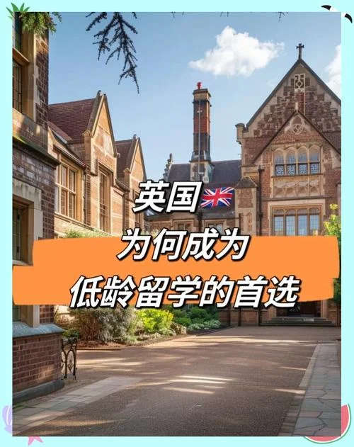 为什么留学英国-英国留学原因