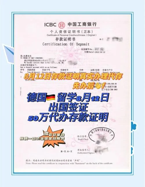 德国留学签证来不及-德国签证急办