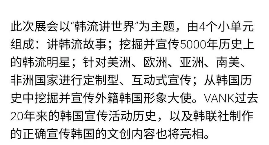 韩国5000年历史怎么来的_1