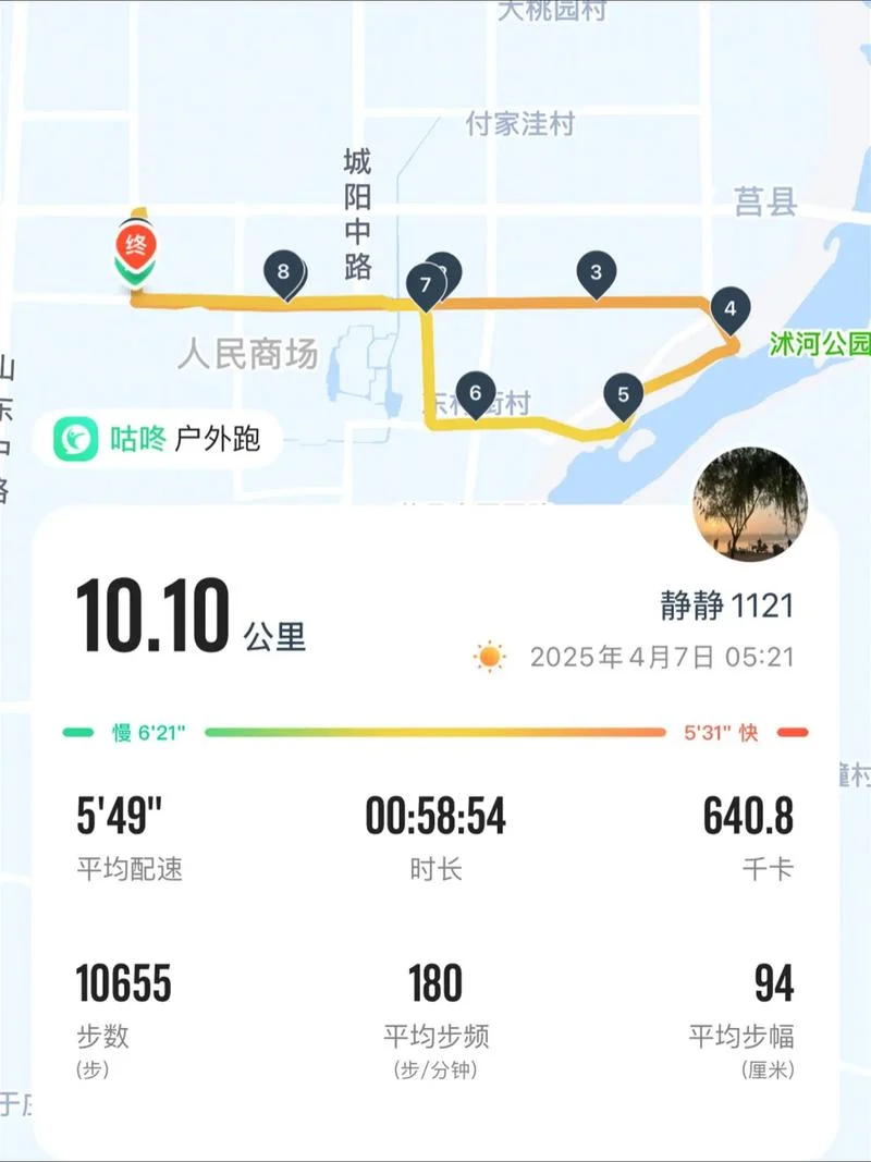 十千米等于多少公里_1