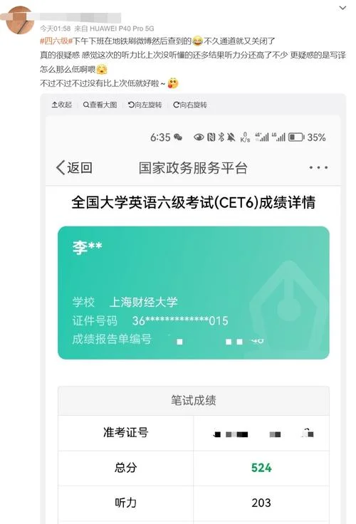 中国教育考试网报考_1