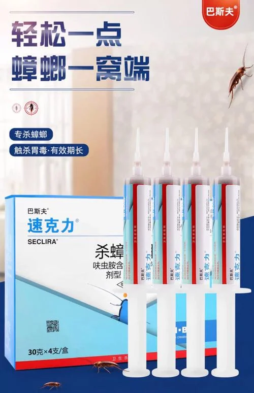 灭蟑螂哪个牌子最有效_2