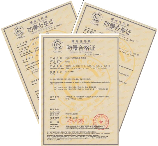 企业防爆认证-企业防爆认证