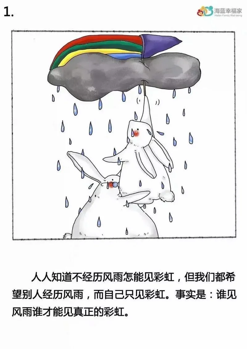 说的真有道理_1