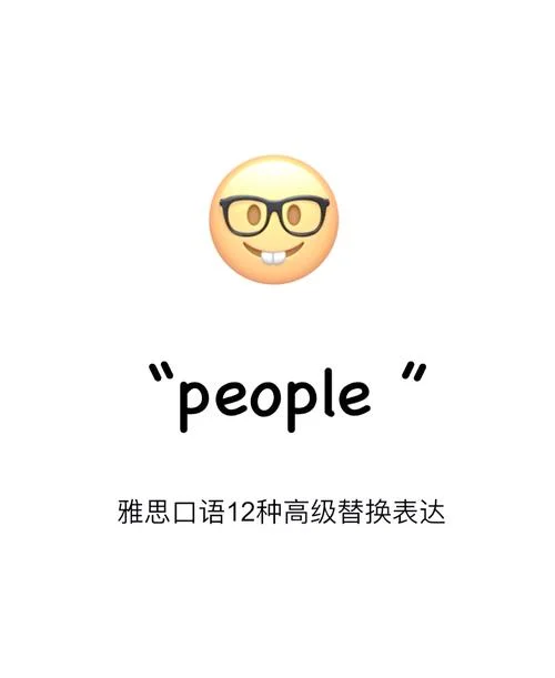 peace什么意思_2
