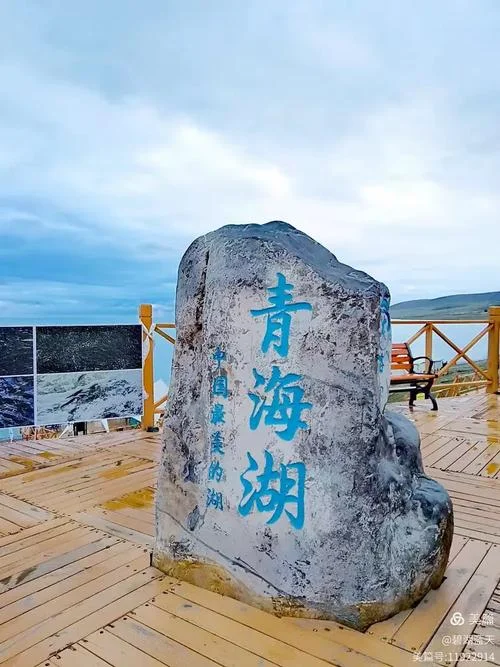 青海湖东岸景点_2