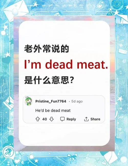 怎么了用英语说_2