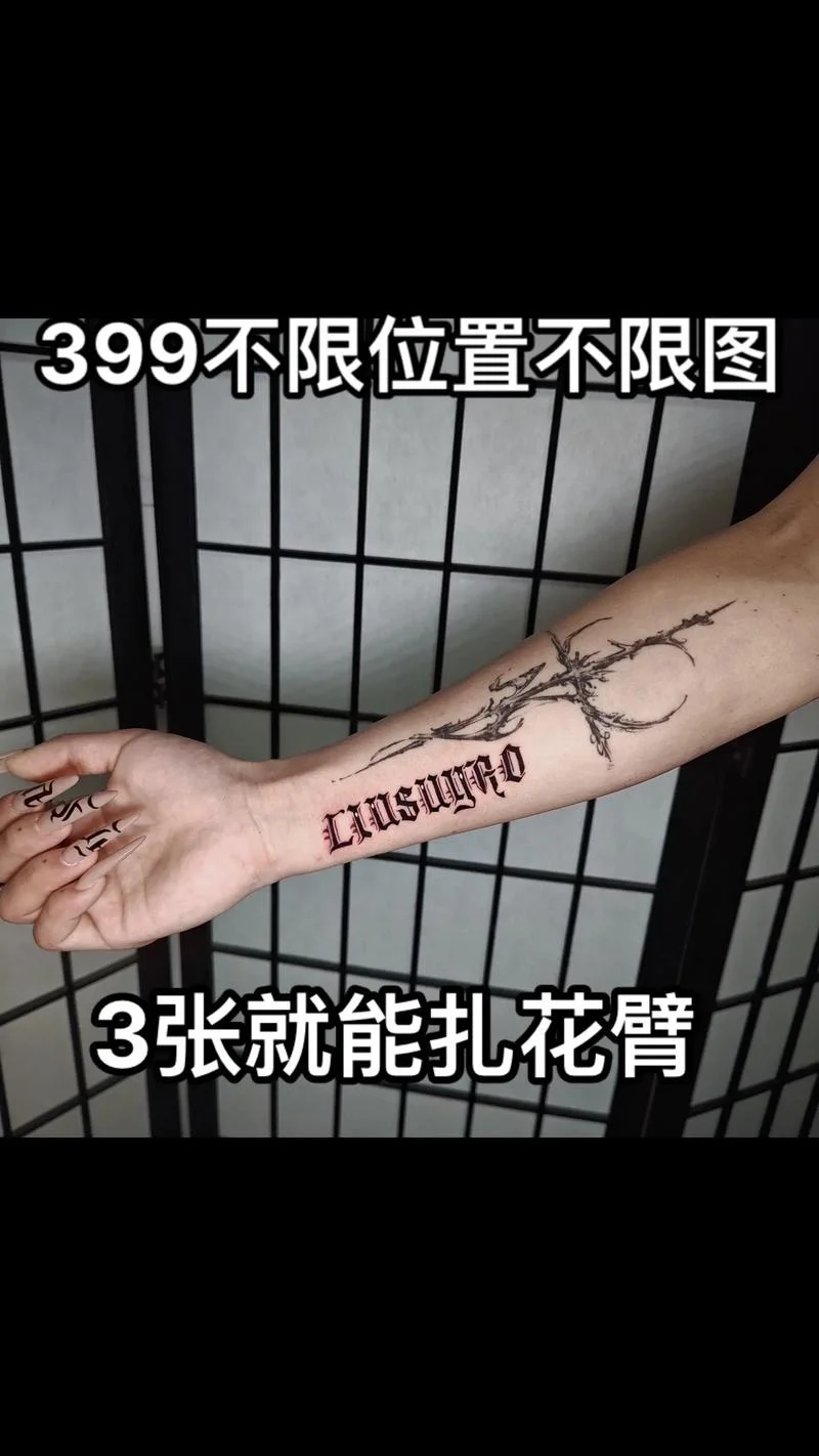 学纹身师怎么学_2