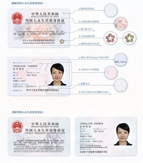 怎么用身份证查人_2