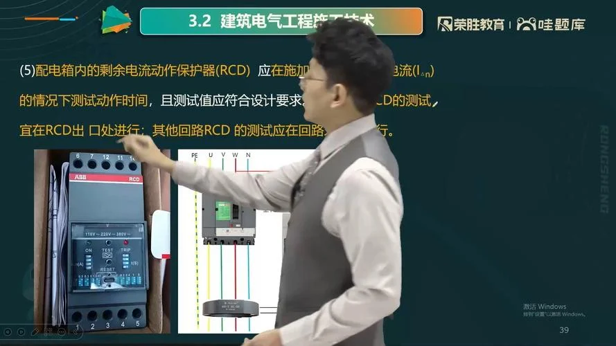 电气技术专业考一建-电气专业一建报考指南