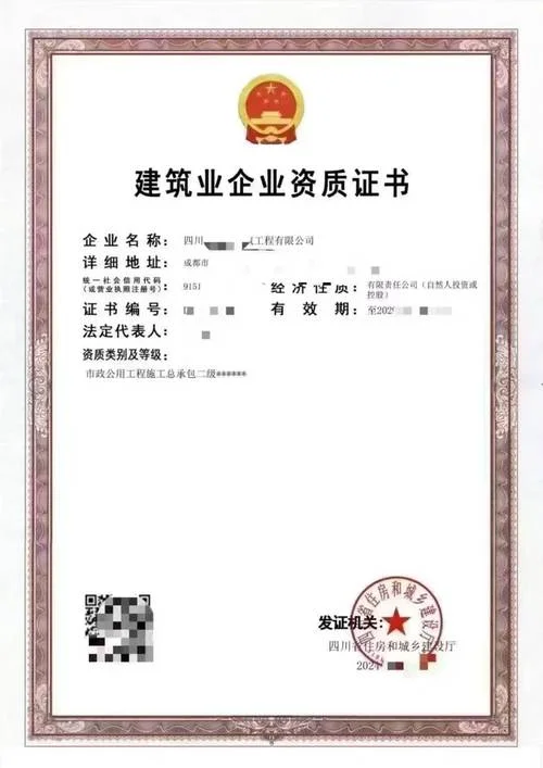 市政燃气设计资质_2