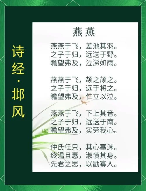 君何以知燕王出处_2