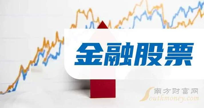 快捷金融公司是什么_2