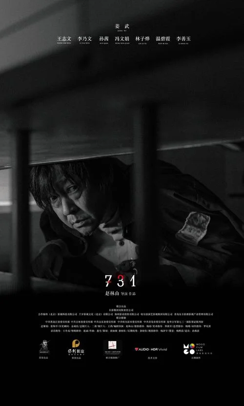 剧情电影-973-剧情电影-973