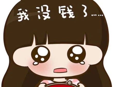 做梦梦到钱好不好-梦见钱财是吉兆