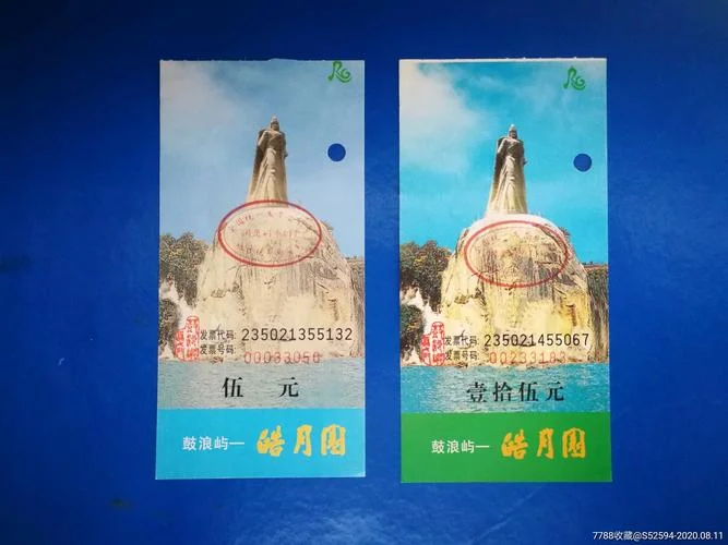 鼓浪屿收费景点门票_2