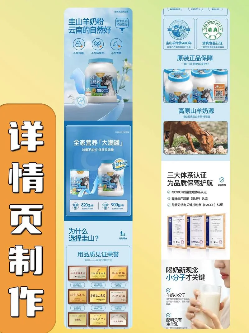 数码详情页文案_1