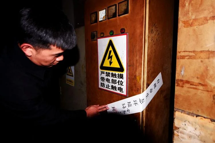 查封公司代表什么意思-查封公司代表取缔