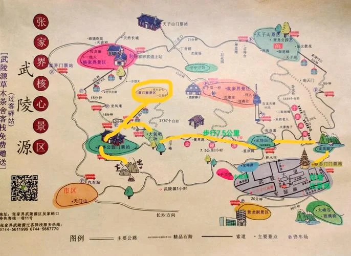 张家界大峡谷景点地图_1