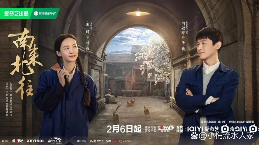 大过年剧情分集介绍_1