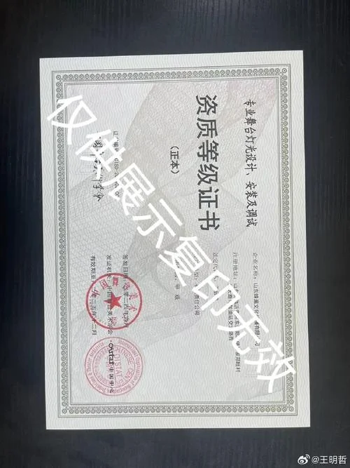 内容付费认证-内容付费认证