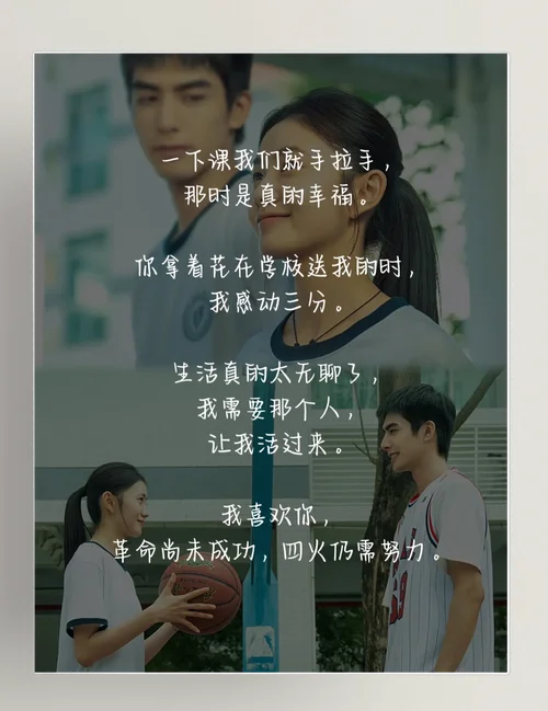 念念的剧情介绍_1