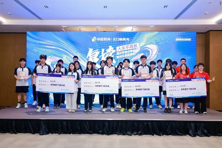 2019成绩高会-2019 成绩高会