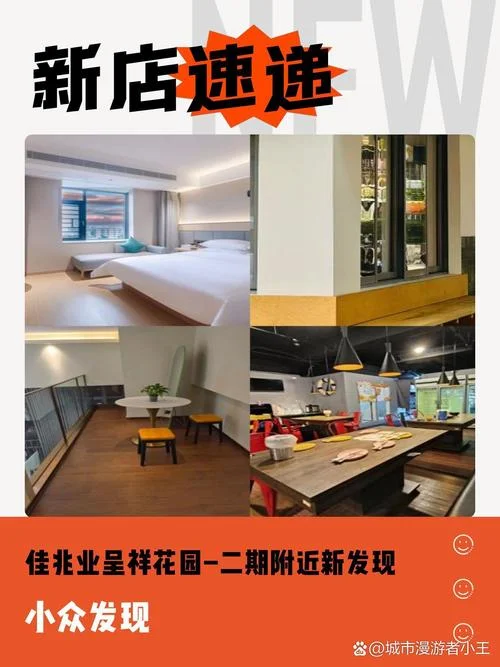 深圳龙岗呈祥花园二期多少一平方_1