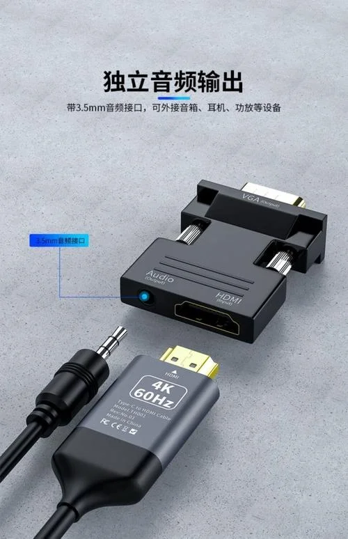 转接头怎么用vga-VGA 转接头怎么用