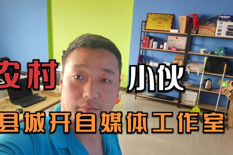 自媒体无工作单位怎么认证_2