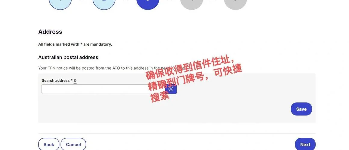 澳洲留学税号_1