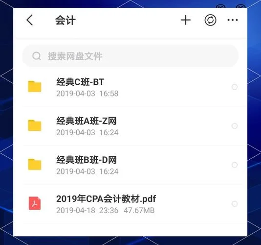 注会科目报考搭配_2