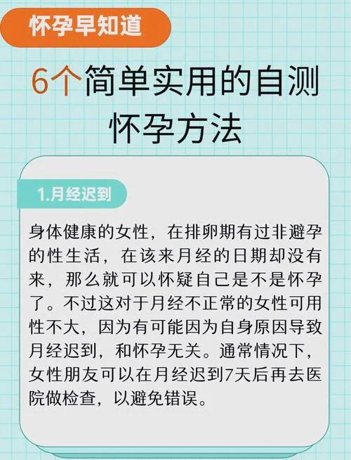 如何查不孕_1