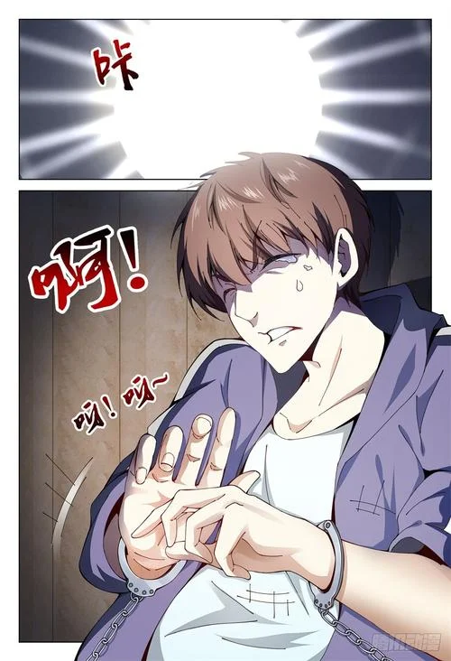 坦白从宽条件_2