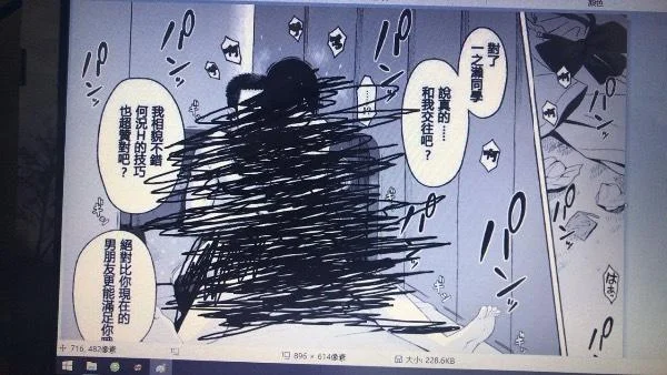 求出处迅雷_2