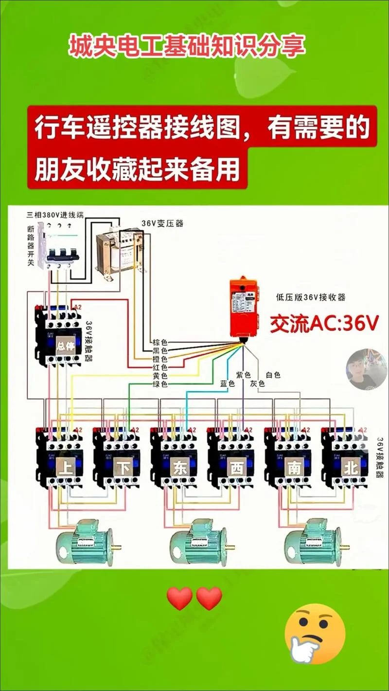 提升绞车电路原理图_1