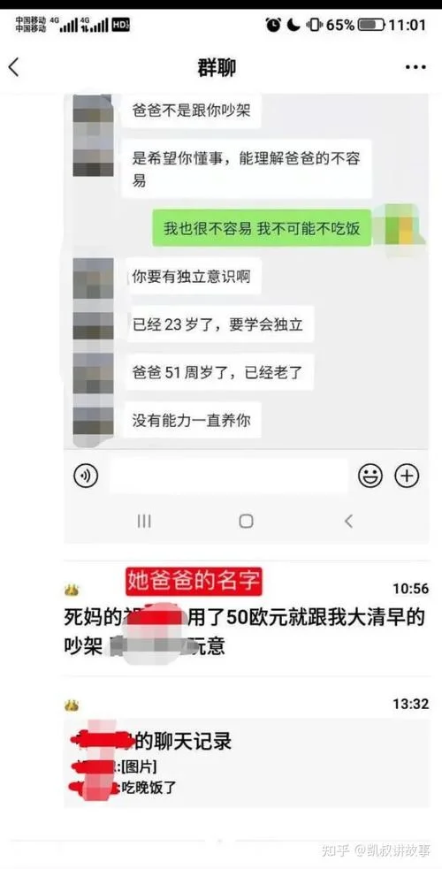 不想让父母花钱留学-拒绝父母资助留学