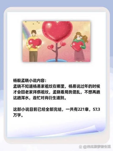月影别墅小说叫什么-月影别墅