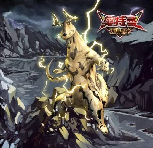 再生艾雷王角色出处-再生艾雷王角色出处