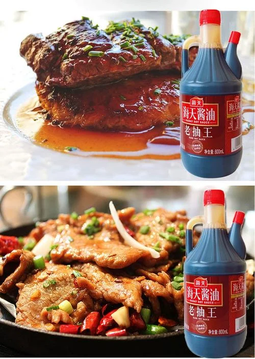 老抽酱油哪个牌子好吃_1