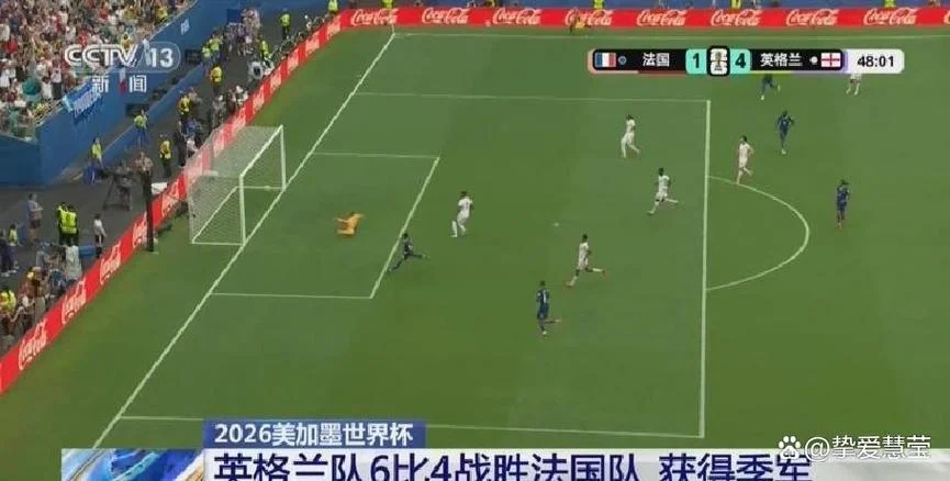 法国对英格兰历史战绩_2