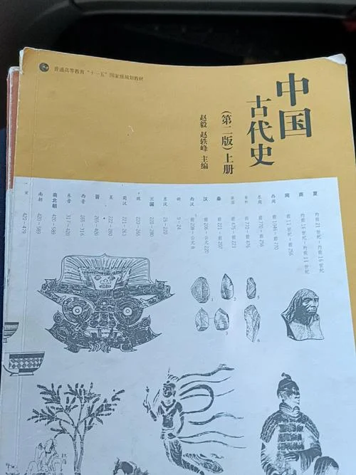 中国出版历史_1