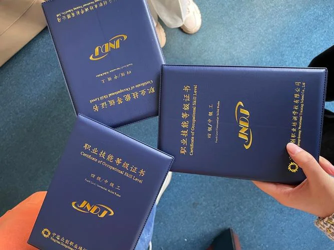 网络营销证书在哪查_1