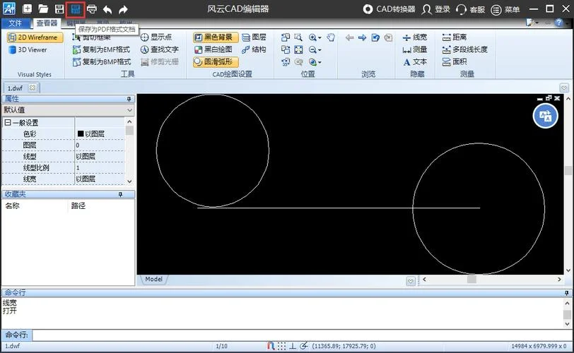 cad recover怎么用_1