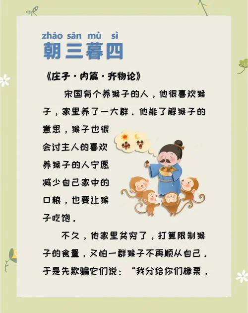 多愁善感典故出自哪里_1