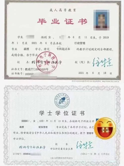 初中文凭怎么报考大专-中考学历报考大专