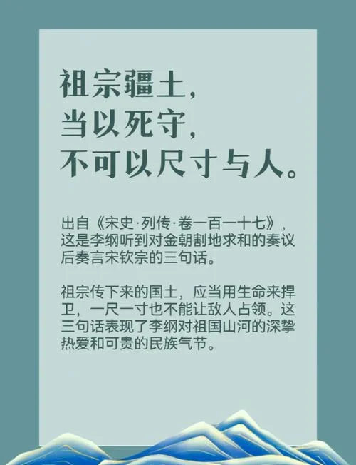 英雄不问出处的例子-英雄不问出处