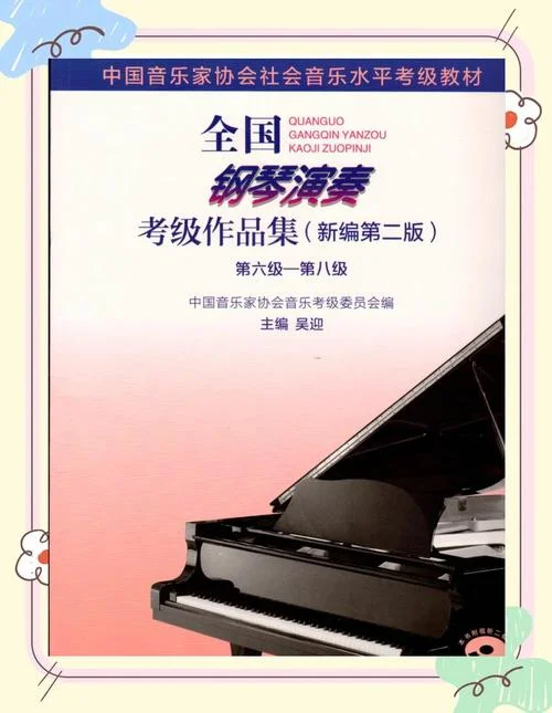 编导艺考教材_2